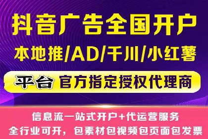 百度竞价广告在电商行业的应用及效果展示