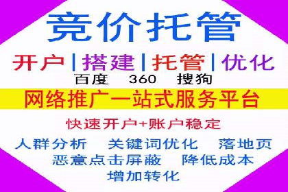 微信信息流广告的精准推送技术解析